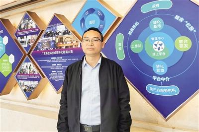 广东高校科技成果转化中心做好成果转化中介服务助力制造业转型升级